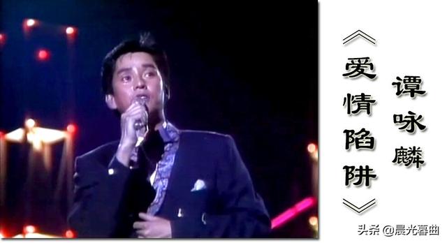 张学友 - 情已逝歌词是什么，张学友情系半生（1985年香港十大劲歌金曲颁奖典礼赏析）