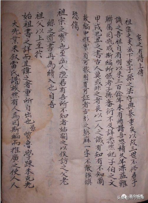 雷氏家谱24辈分查询表，雷姓家谱辈分排名（坡头雷氏望族文化十——坡头雷氏历代家谱）