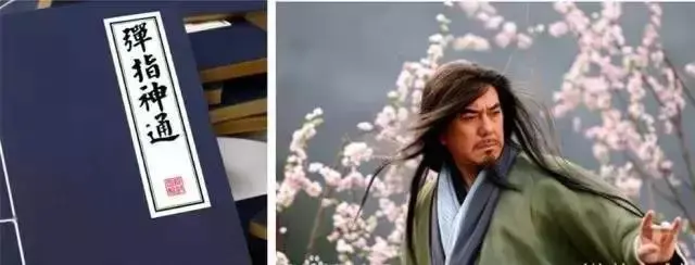 金庸小说十大绝世武功是什么，金庸武侠中最厉害的武功是什么（金庸武侠十大绝世武功）