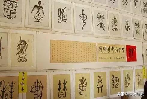 百家姓的行书写法，中文姓怎么写（原来姓氏可以写的这么美）