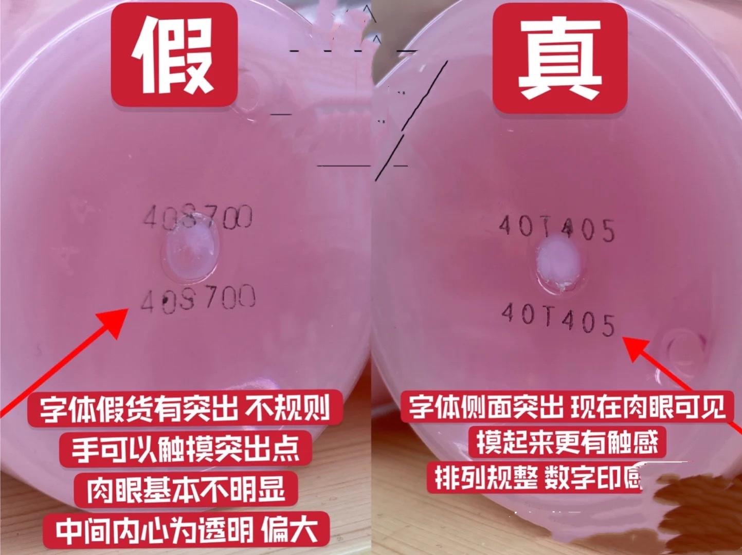 兰蔻大粉水怎么区分真伪，5个细节来看真假大粉水的区别