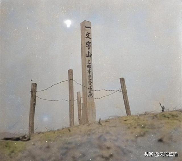 卢沟桥图片全景，卢沟桥图片（“七七”事变后日本人拍摄的卢沟桥和宛平城）