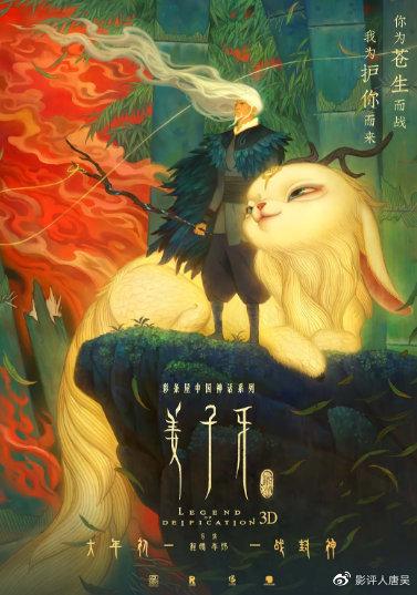 最早的中国动画片是怎样制作的，中国最早期的动画片（从1920到2020）