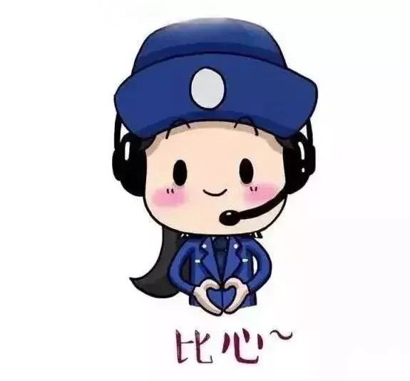 异地报案怎么打110，网上报警中心诈骗报案平台（这部电话在衡水运行200000小时从不掉线）