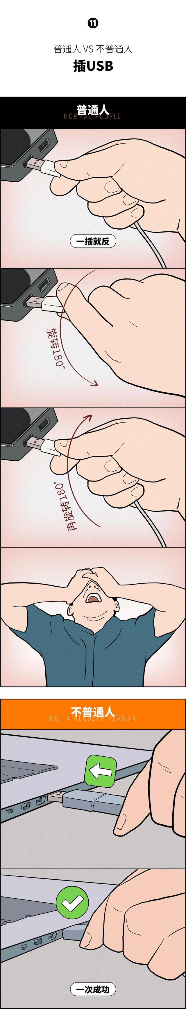 大佬是什么意思，业内大佬是什么意思（如何一眼辨别身边的隐形大佬）