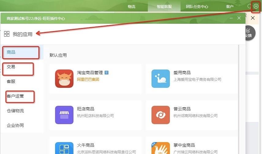 千牛客服电话(千牛卖家人工客服电话)