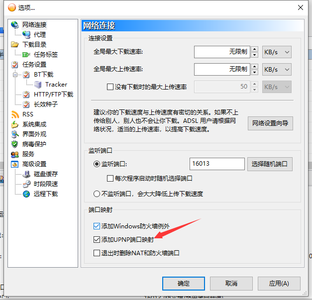 比特彗星手机版，手机版比特彗星怎么用啊（BT下载器BitComet更好用）