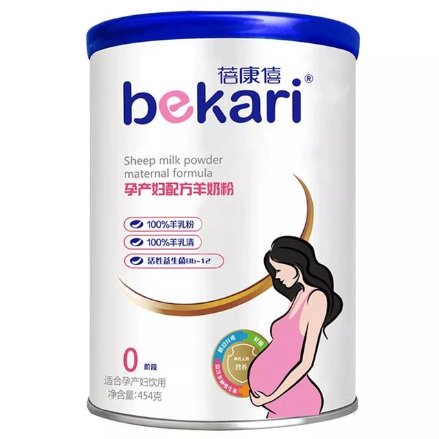 孕妇奶粉排行榜10强，新生儿奶粉排行榜10强（专为孕妇研制13款孕产妇羊奶粉）