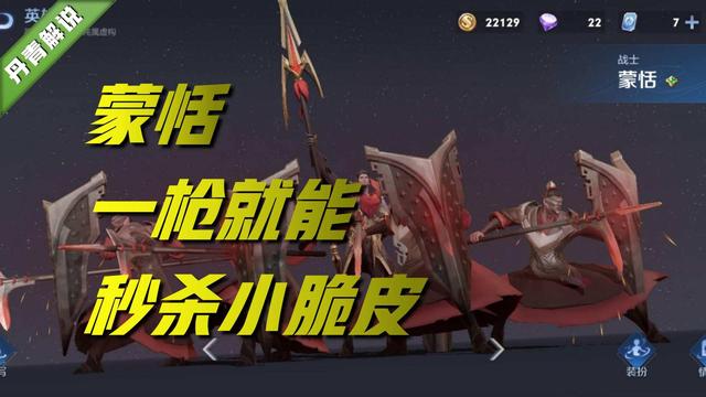 王者荣耀坦克哪个值得购买，王者荣耀最强战坦英雄（王者荣耀：这四位坦克）