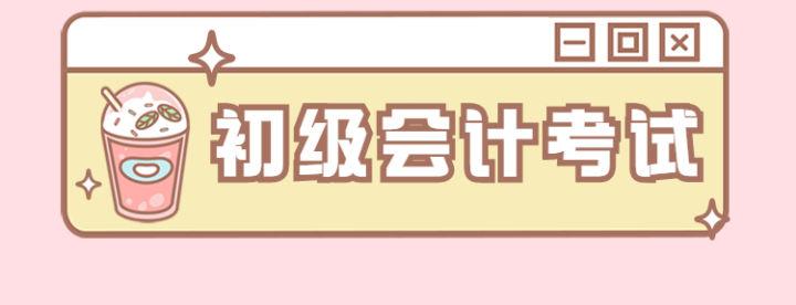 会计证补办需要几天（初级会计证书丢了怎么办）