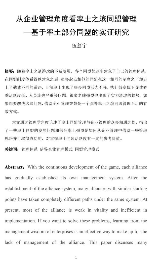 gck是什么梗，来这看看玩游戏的高级姿势