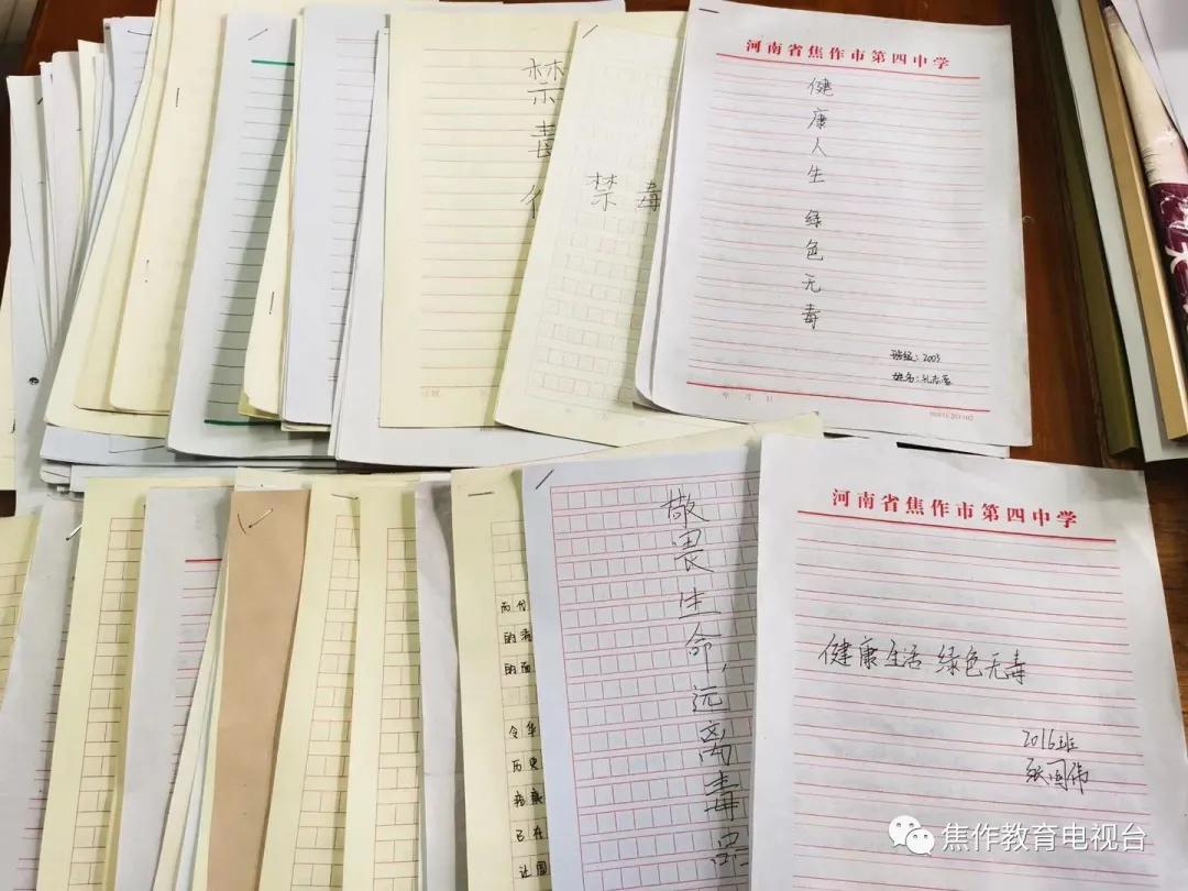健康人生绿色无毒绘画作品，健康人生绿色无毒要画鱼怎么画（举行“健康人生、绿色无毒”手抄报及征文比赛）