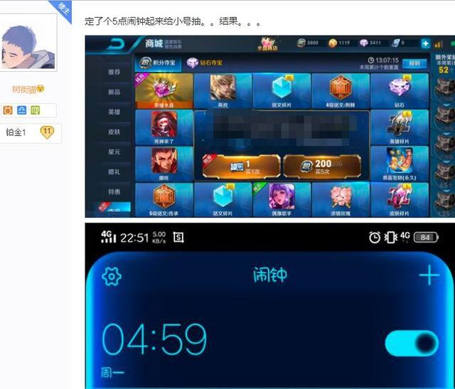 王者抽荣耀水晶有什么技巧，王者抽荣耀水晶有技巧吗（大家都在说的955抽水晶是个什么套路）