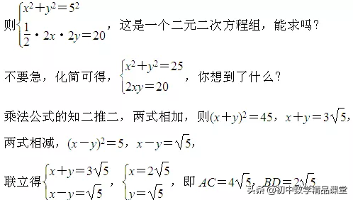 平行四边形的周长，平行四边形的周长怎么计算（最全《平行四边形、矩形菱形、正方形》计算类典型题汇总）