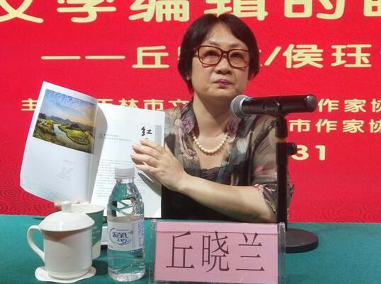 玉林师范学院是几本，广西师范大学是二本（点燃文学篝火讲好岭南故事——玉林市中青年作家培训班侧记）