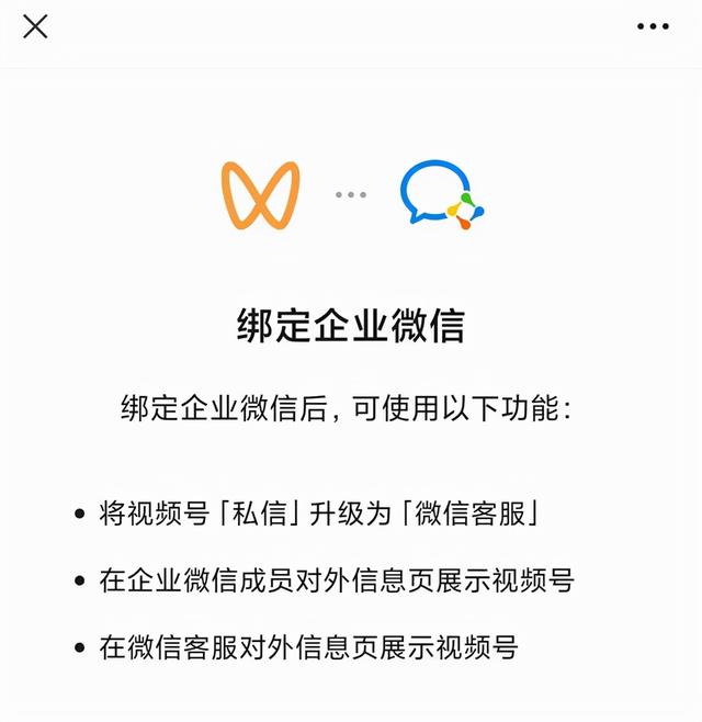 微信如何设置微信运动主页的背景图片，怎样设置微信运动背景图片（社死功能下线、查岗功能上线）