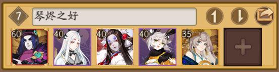 阴阳师师徒任务，阴阳师前辈怎么送御魂（阴阳师新手攻略）