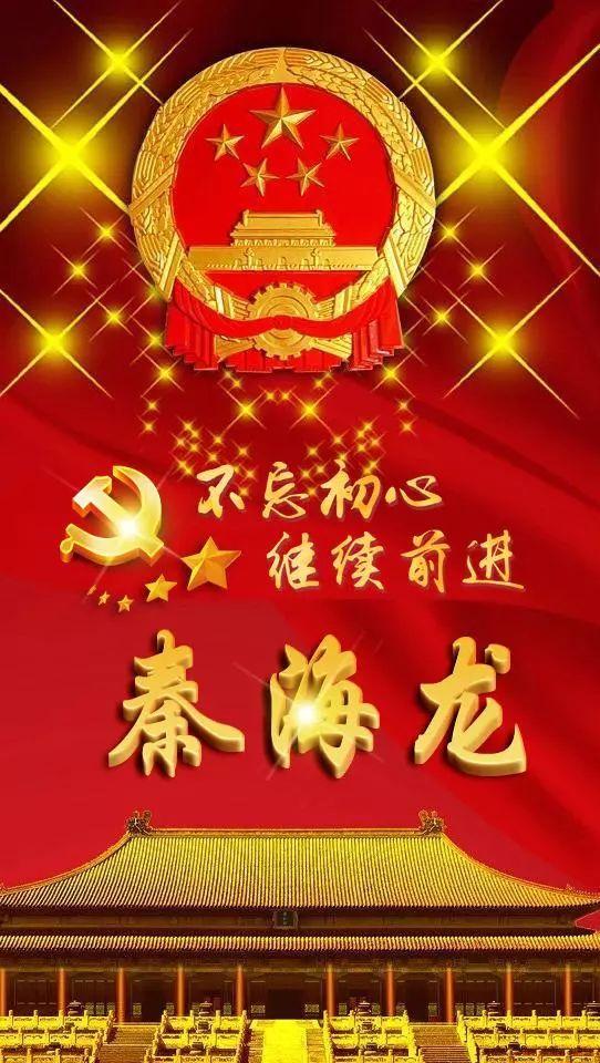 芯儿    文字爱国正气头像微信，芯儿    文字爱国正气头像（101张“正能量”姓氏头像）