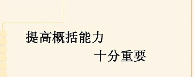 好口才是练出来的，口才是如何练出来的（通过阅读锻炼口才的秘密）