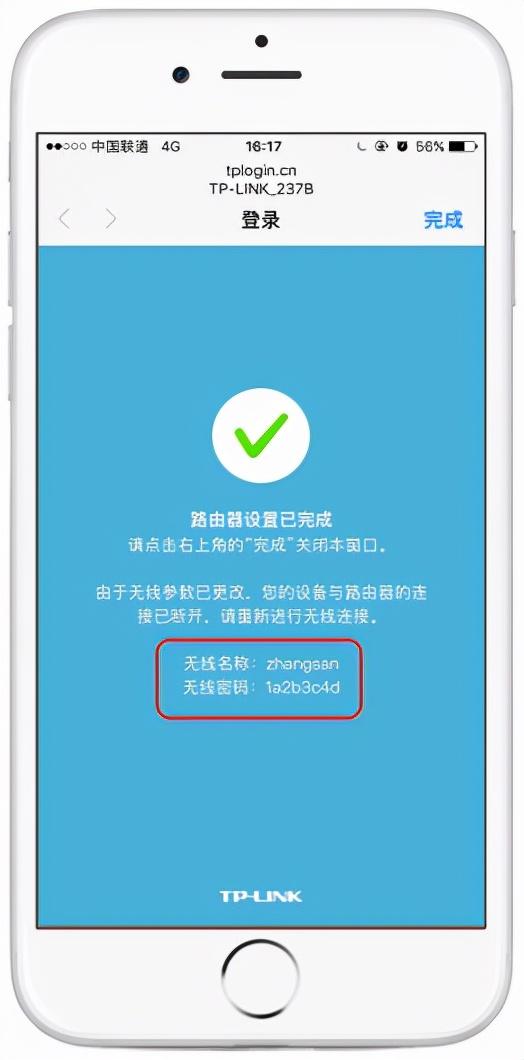 路由器的运营商帐号密码在哪里，路由器的运营商帐号密码在哪里找（手机如何设置路由器）