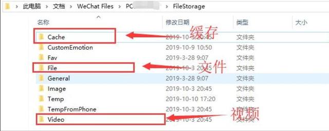 电脑垃圾怎么清理，电脑怎么正确清理垃圾（电脑版微信占用空间太大）