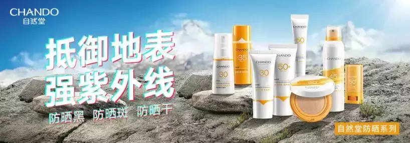 场景营销案例（案例）