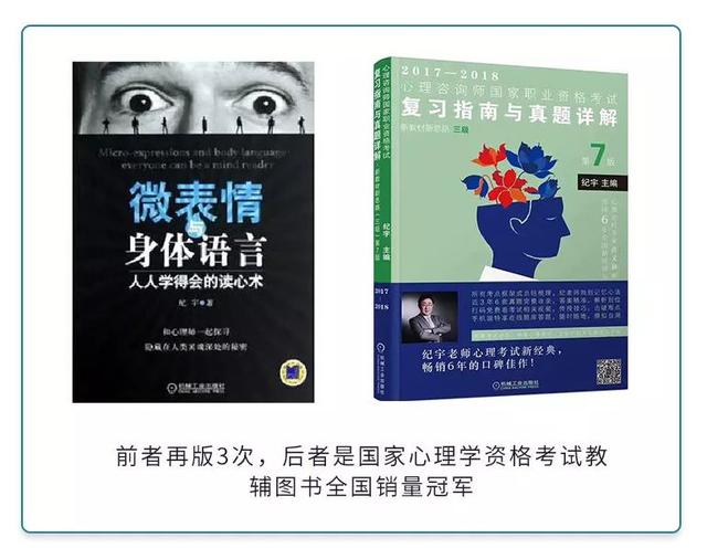 读心术揭秘，心理学读心术（准到吓人的读心术：嘴巴会说谎）