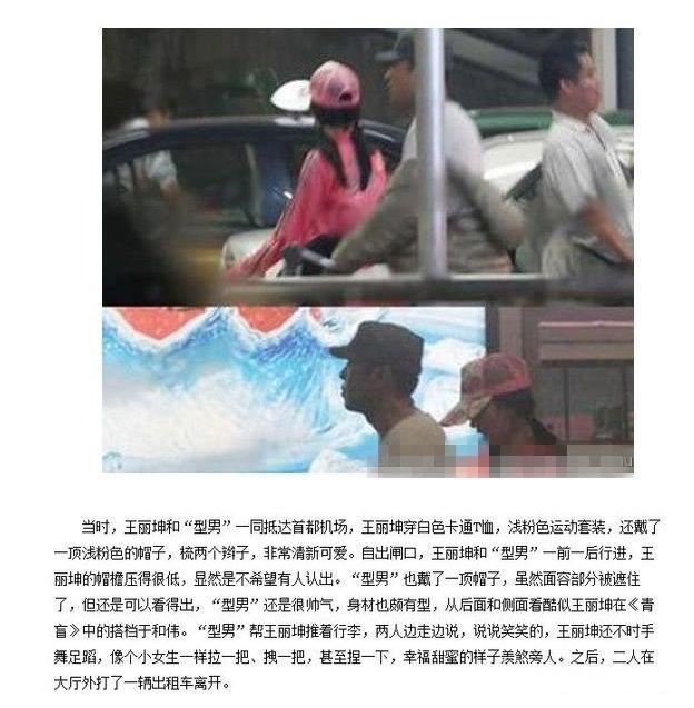 乔振宇主演的电视剧，杨紫和乔振宇主演的电视剧（“绿光美男”乔振宇）