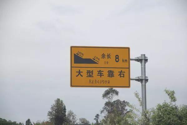 昆磨高速27公里长下坡在哪里，昆磨高速27公里下坡具体在哪（国内10大危险大长坡盘点）