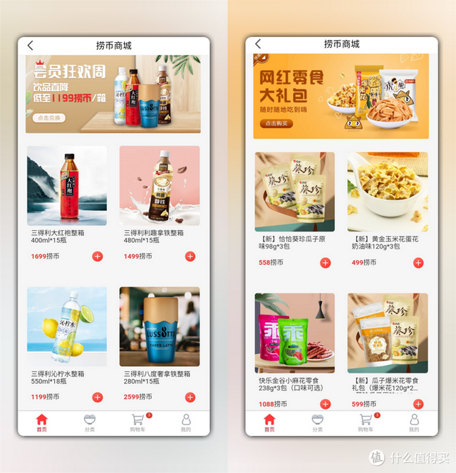 海底捞微信怎么预约，海底捞能微信预约吗（“黑海”告诉你海底捞怎么吃更划算）