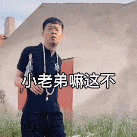 抽颗华子什么意思，抽个华子怎么来的（街头青年残酷社交物语）