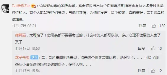 梦见女儿被别人糟蹋了是什么意思，梦见女儿被别人糟蹋了并且哭泣是什么意思（这本《有限责任家庭》揭露了太多）