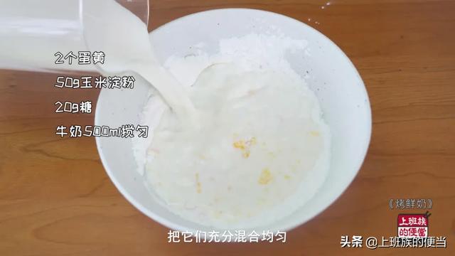 玉米糖三角的做法，玉米面糖三角做法视频（这甜品抖音获赞百万）