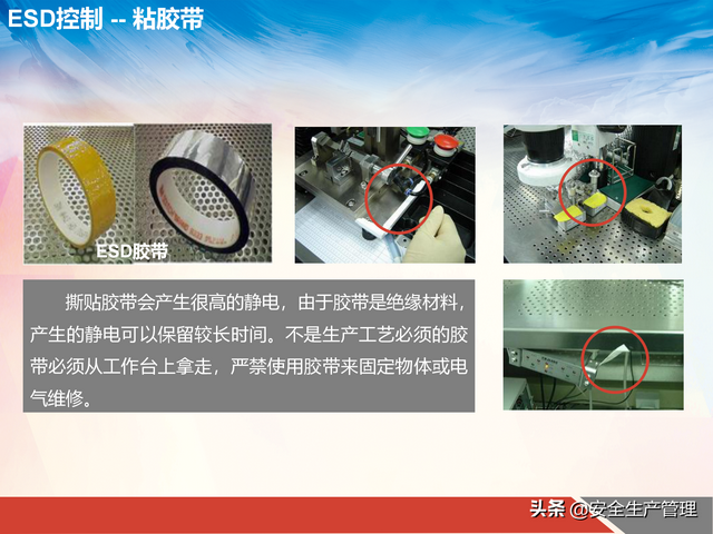 工厂机器静电怎么消除，如何消除机器上的静电（工厂如何消除静电与防治静电）