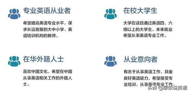 英语教师资格证，怎么考英语教师资格证（国际英语教师资格证书）