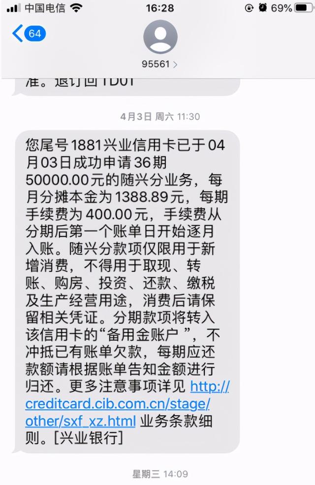 兴业银行资金证明图片