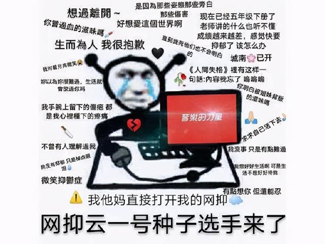 嗨粉是什么意思，嗨粉的学名是什么（2020游戏圈流行语）