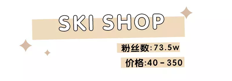 淘宝店铺大全(设计淘宝店铺名字大全)