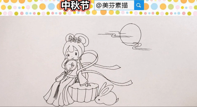 嫦娥简笔画，嫦娥简笔画图片涂色（儿童幼儿园都能学得会的嫦娥月兔简笔画）