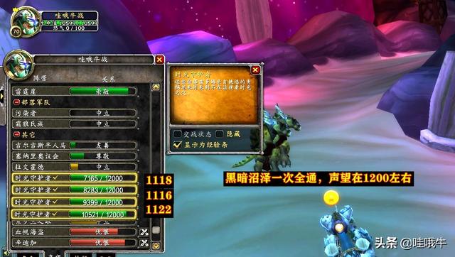 贫民窟军需官，魔兽世界奥金尼钥匙怎么得到（魔兽世界TBC怀旧）