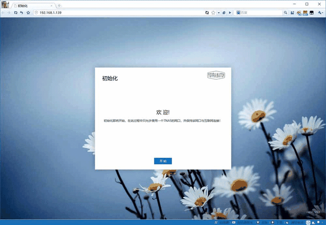 路由器里的DMZ主机是什么意思，无线网dmz主机是什么意思（NAS，你想要知道的都在这里）