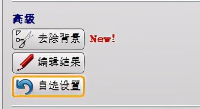 矢量图是什么意思，矢量图是什么 AI（位图转换为矢量图——基于VectorMagic的操作）