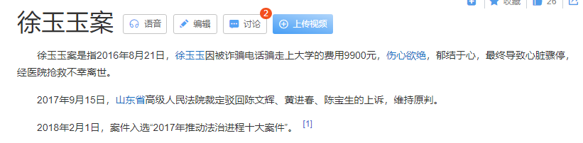 免费淘宝查号神器(查号淘宝)