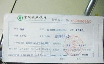 定期存单丢失不知账号和日期怎么办，定期存款单丢失了,不记得账号咋办（在银行怎么挂失）