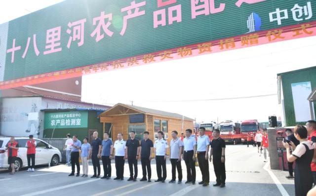 董焕忠 中欧商学院，董焕忠 海拉尔（郑州市市场发展中心联合十八里河农产品配送中心和中欧商学院向灾区捐物资）