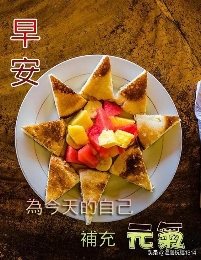 早安最美一句话，早安最美一句话有哪些（清晨最美早安问候祝福语温馨短句）