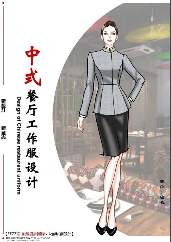 西餐厅服装，西餐厅厨师服装（餐厅服务员员工作服款式有哪些）