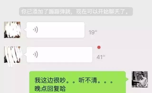 微信无法发送语音，苹果12微信发不了语音怎么回事（为什么我用微信打死不发语音）