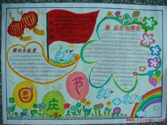 手抄报写什么文章，写文章的手抄报（小学生手抄报必备常用文案及模板样式）