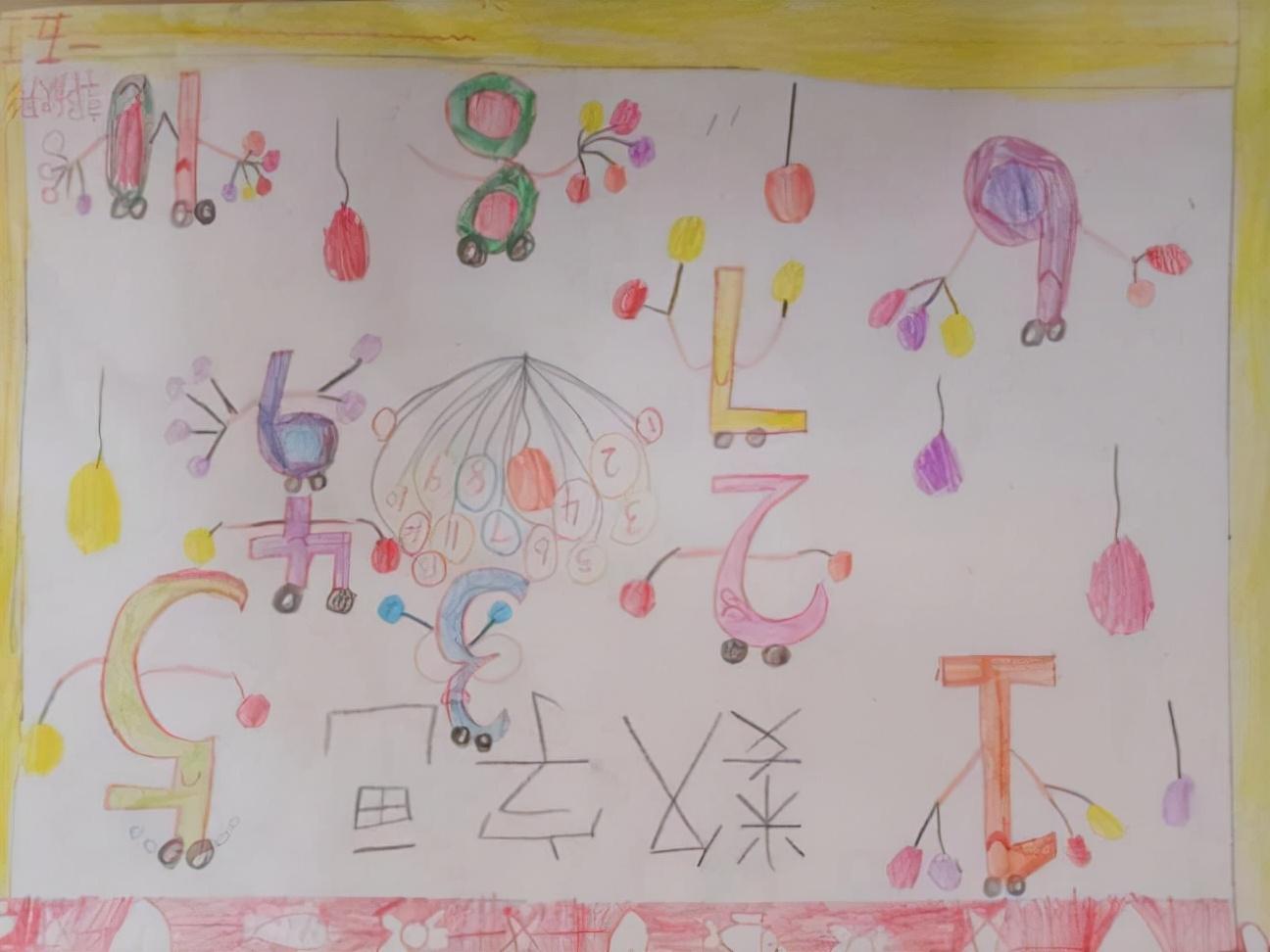 数字创意画一年级，儿童简单趣味数字创意画—0变水果的画法（小小数字画 创意无限大）